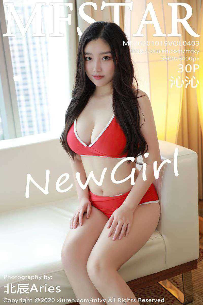 [MFStar模范学院] 2020.10.19 VOL.403 沁沁★ [31P/273MB]