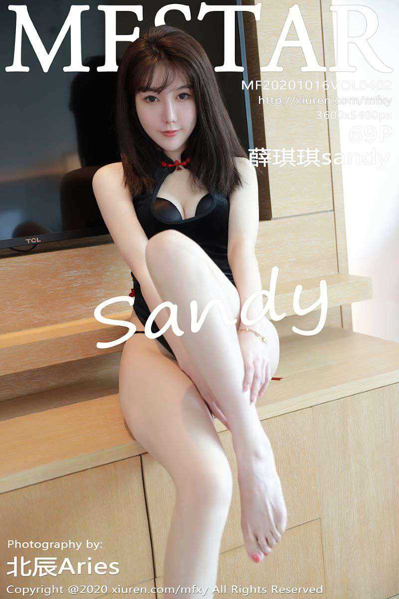 [MFStar模范学院] 2020.10.16 VOL.402 薛琪琪sandy [70P/702MB]