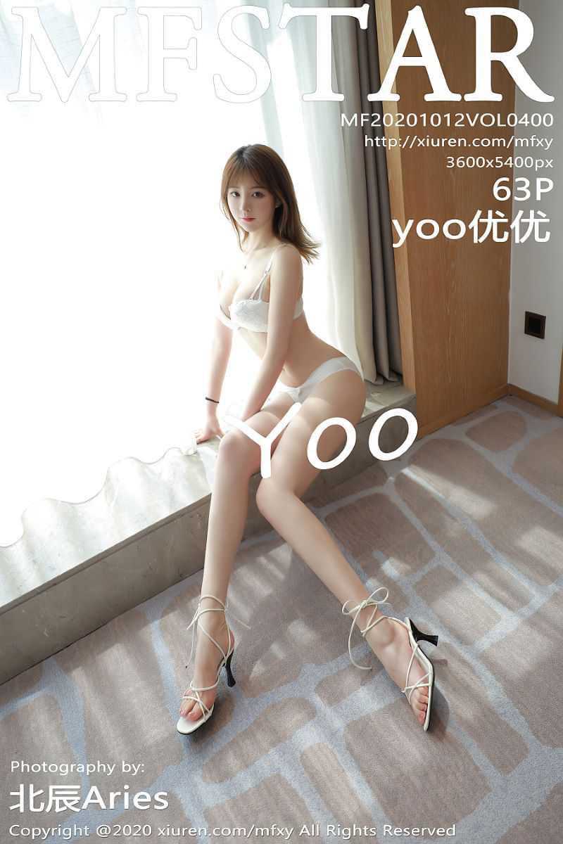 [MFStar模范学院] 2020.10.12 VOL.400 yoo优优 [64P/618MB]