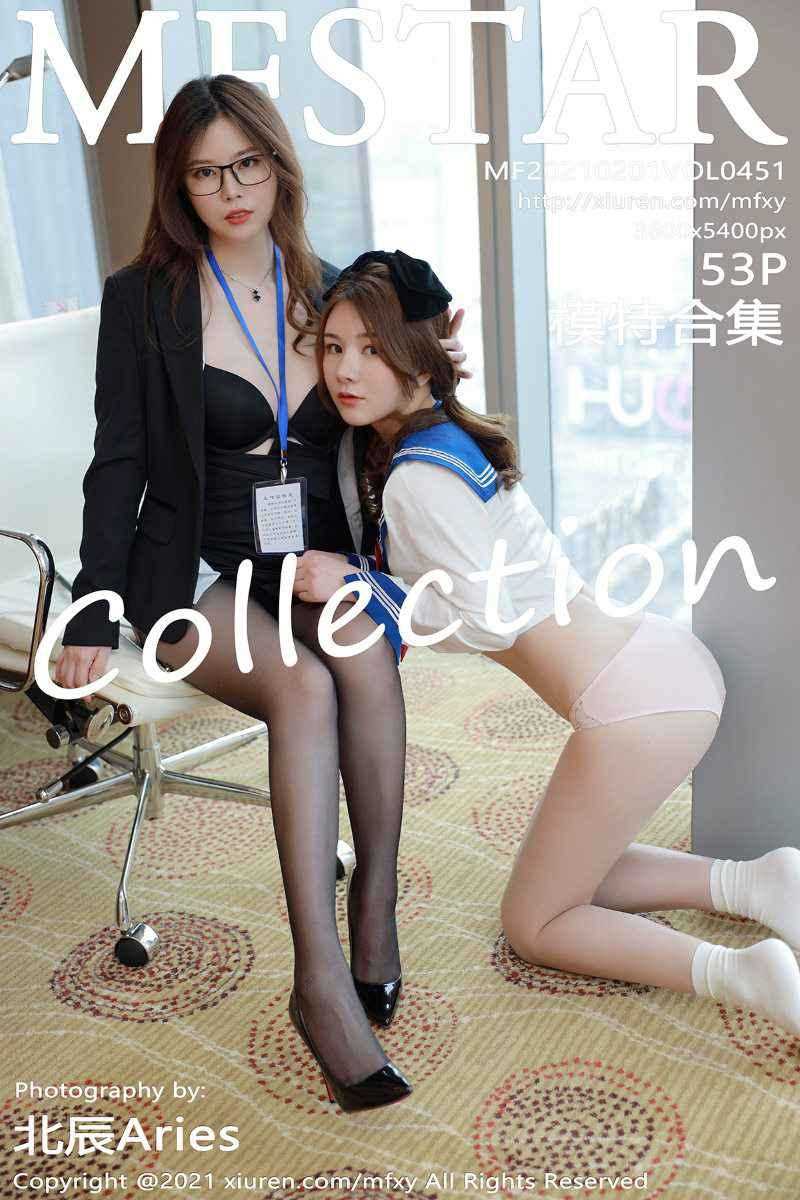 [MFStar模范学院] 2021.02.01 VOL.451 模特合集 [54P/513MB]