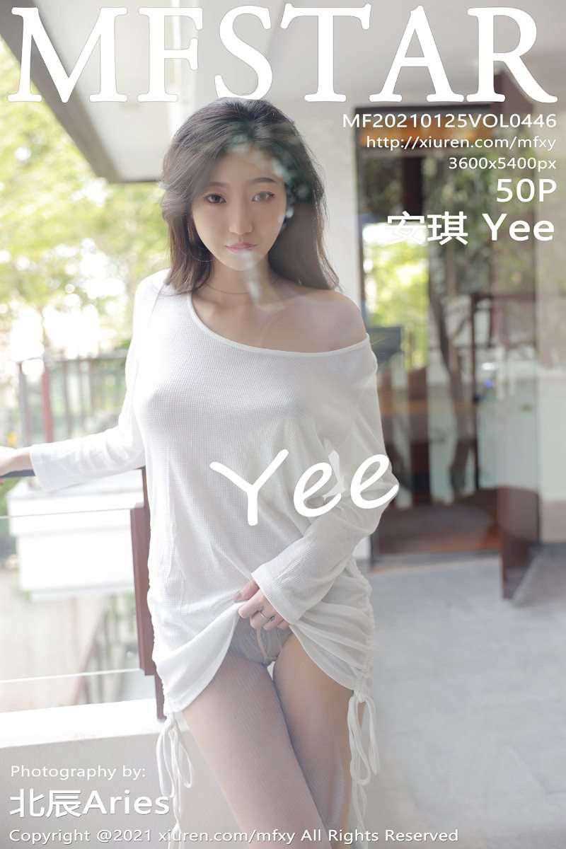 [MFStar模范学院] 2021.01.25 VOL.446 安琪Yee [51P/506MB]