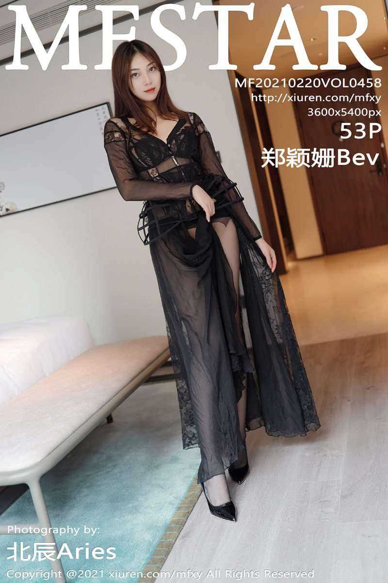 [MFStar模范学院] 2021.02.20 VOL.458 郑颖姗Bev [54P/529MB]