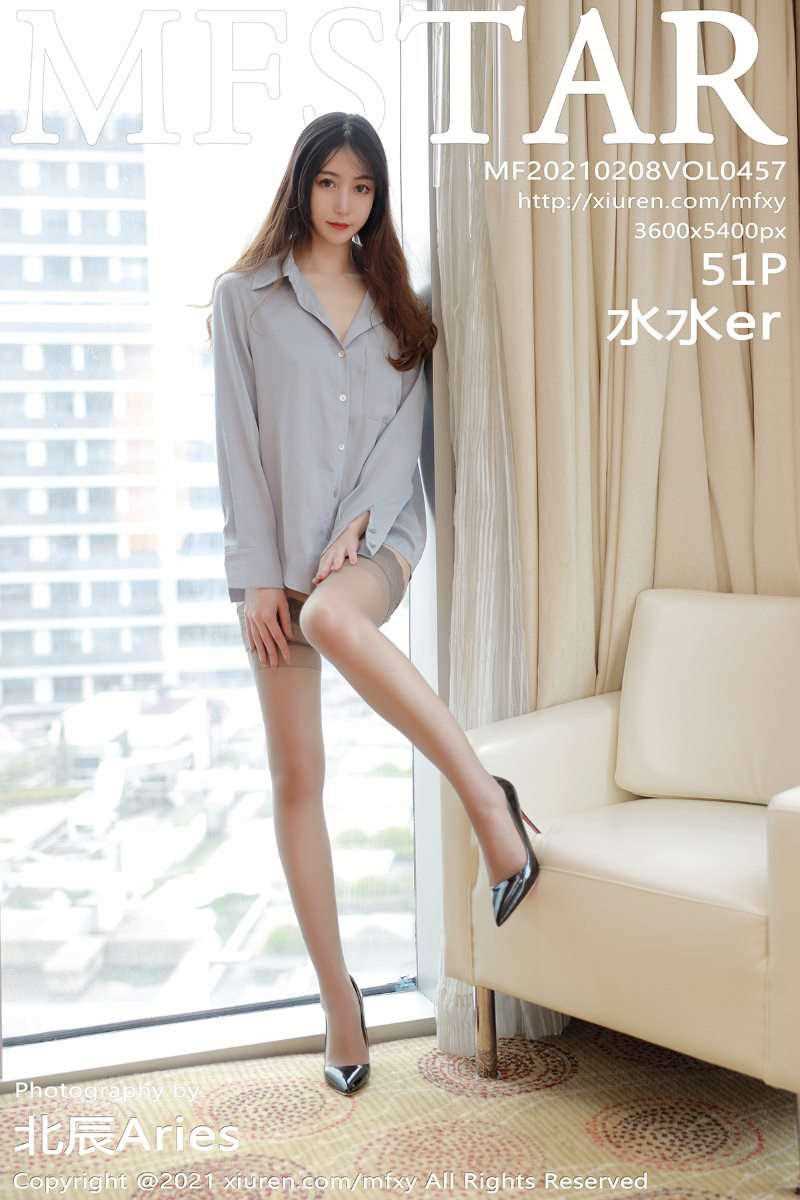 [MFStar模范学院] 2021.02.08 VOL.457 水水er [52P/483MB]