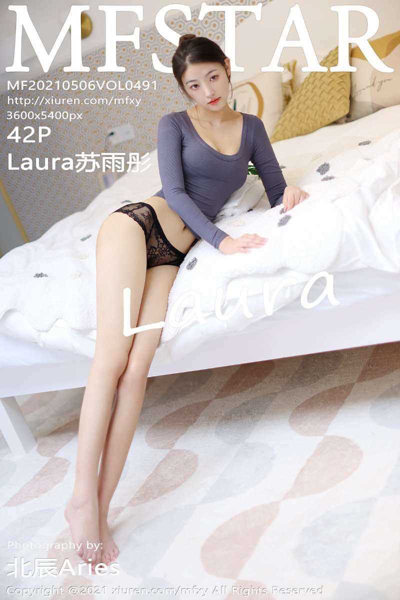 [MFStar模范学院] 2021.05.06 VOL.491 Laura苏雨彤 [43P/381MB]