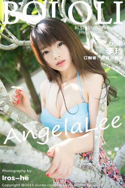 [BoLoli菠萝社]第016期 AngelaLee李玲 [65P/368M]