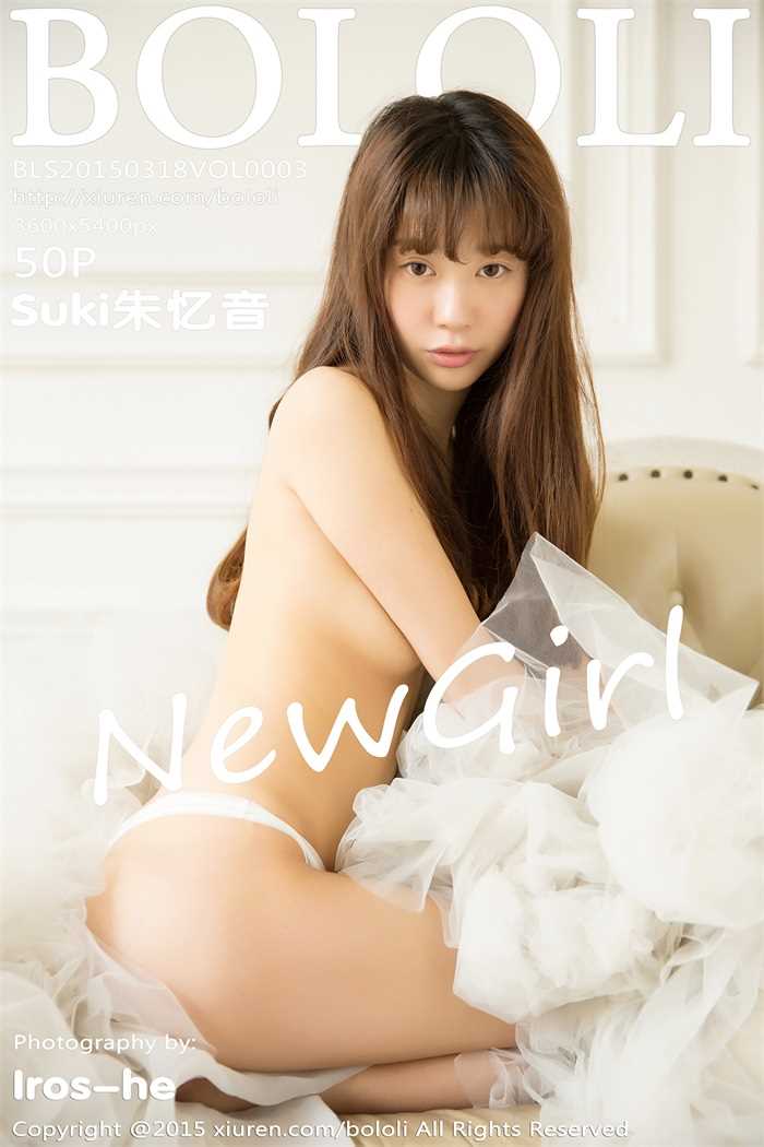 [BoLoli菠萝社]第006期 Suki朱忆音 [50P/239M]6