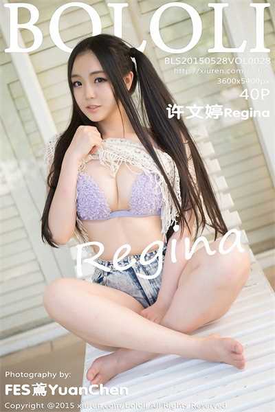 [BoLoli菠萝社]第028期 许文婷Regina[40P/193MB]