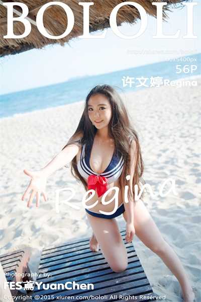 [BoLoli菠萝社]第023期 许文婷Regina[56P/236M]