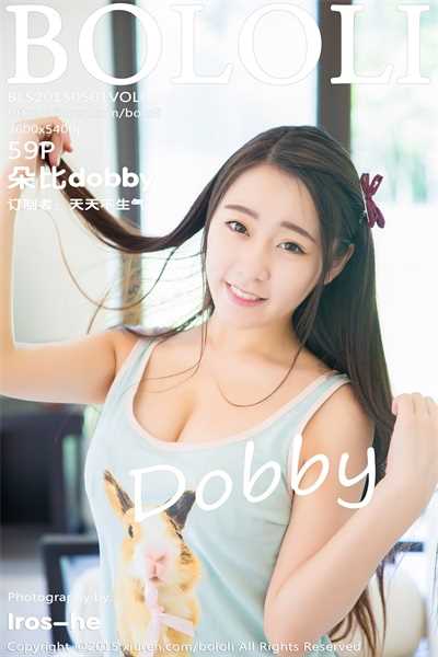 [BoLoli菠萝社]第019期 朵比dobby[59P/292M]