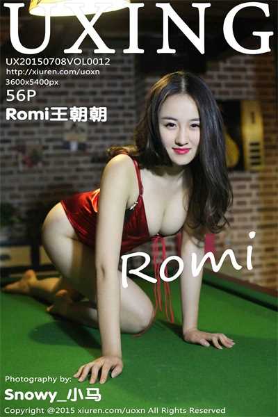 [UXING优星馆]第012期 Romi王朝朝[56P/291MB]