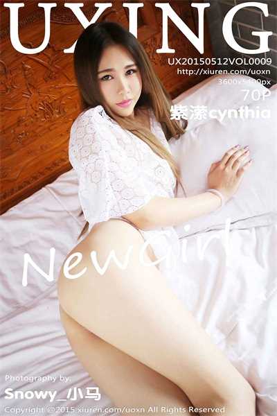[UXING优星馆]第009期 紫潆cynthia[70P/344MB]