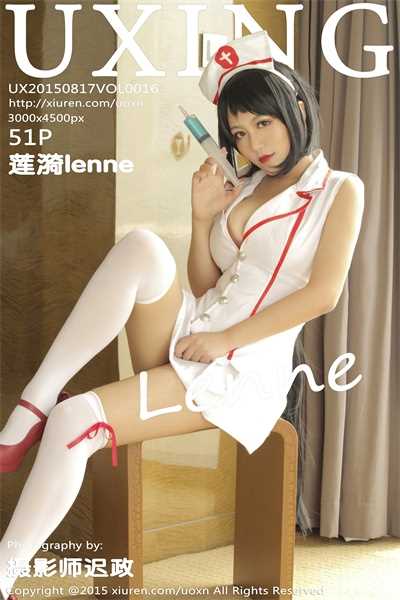 [UXING优星馆]第016期 莲漪lenne[51P/149MB]