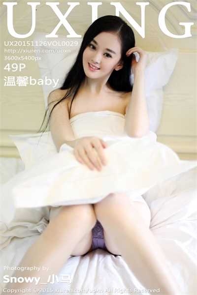 [UXING优星馆]第029期 温馨baby第2套[49+1P/114M]