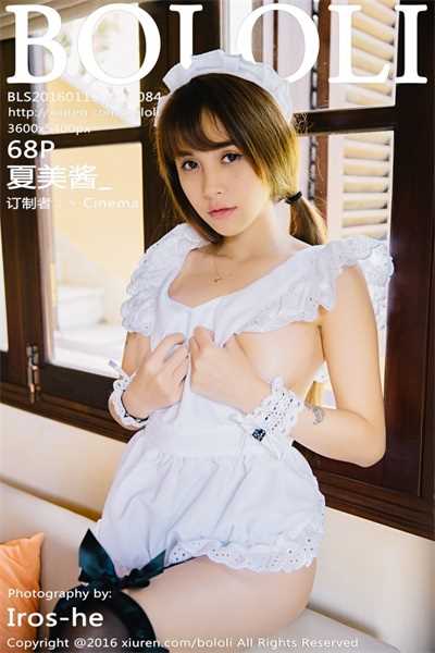 [BoLoli菠萝社]第084期 夏美酱[68+1P/317M]