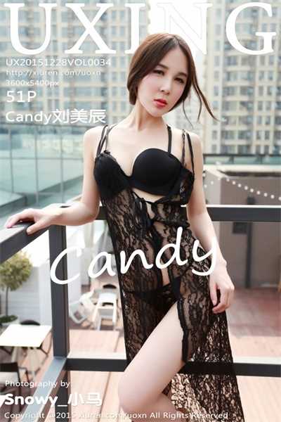 [UXING优星馆]第034期 Candy刘美辰[51P/124MB]