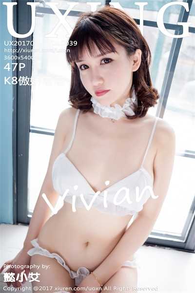 [UXING优星馆]第039期 K8傲娇萌萌Vivian[47P/129MB]