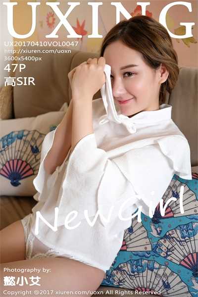 [UXING优星馆]2017.04.10 VOL.047 高SIR [47+1P/164MB]