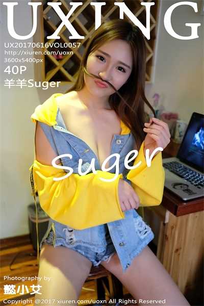 [UXING优星馆]2017.06.16 VOL.057 羊羊Suger [40+1P/142MB]