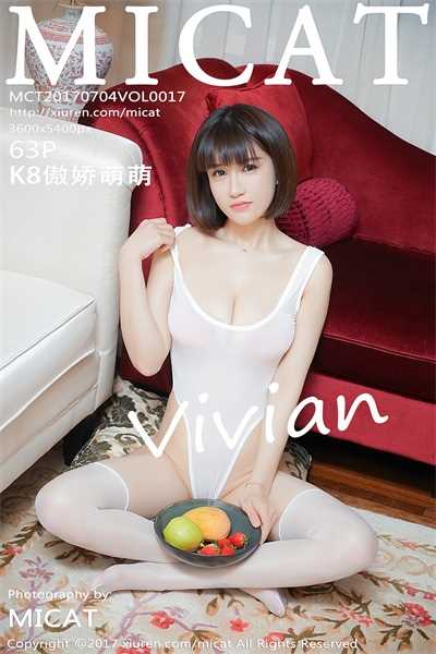 [MiCat猫萌榜]2017.07.04 Vol.017 K8傲娇萌萌Vivian [63P/281MB]