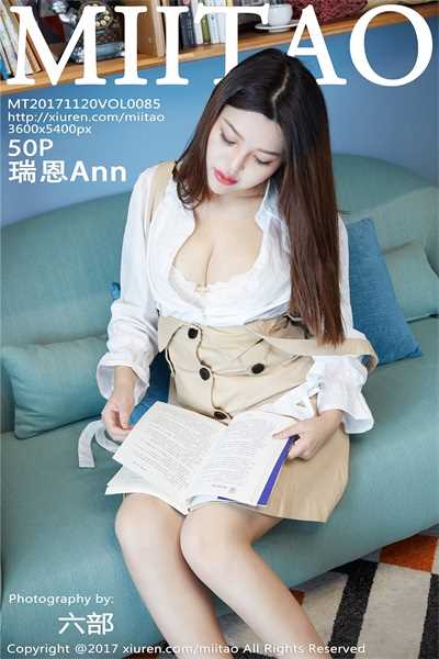 [MiiTao蜜桃社] 2017.11.20 VOL.085 瑞恩Ann [50P/158MB]