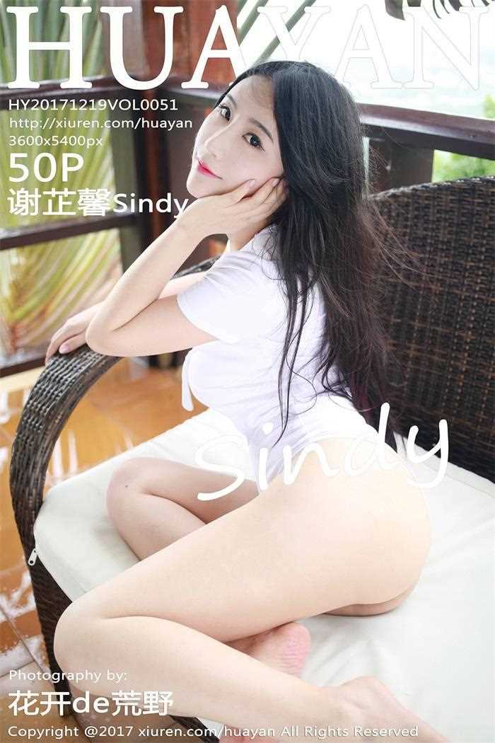 [HuaYan花の颜] 2017.12.19 Vol.051 谢芷馨Sindy [50P/226MB]