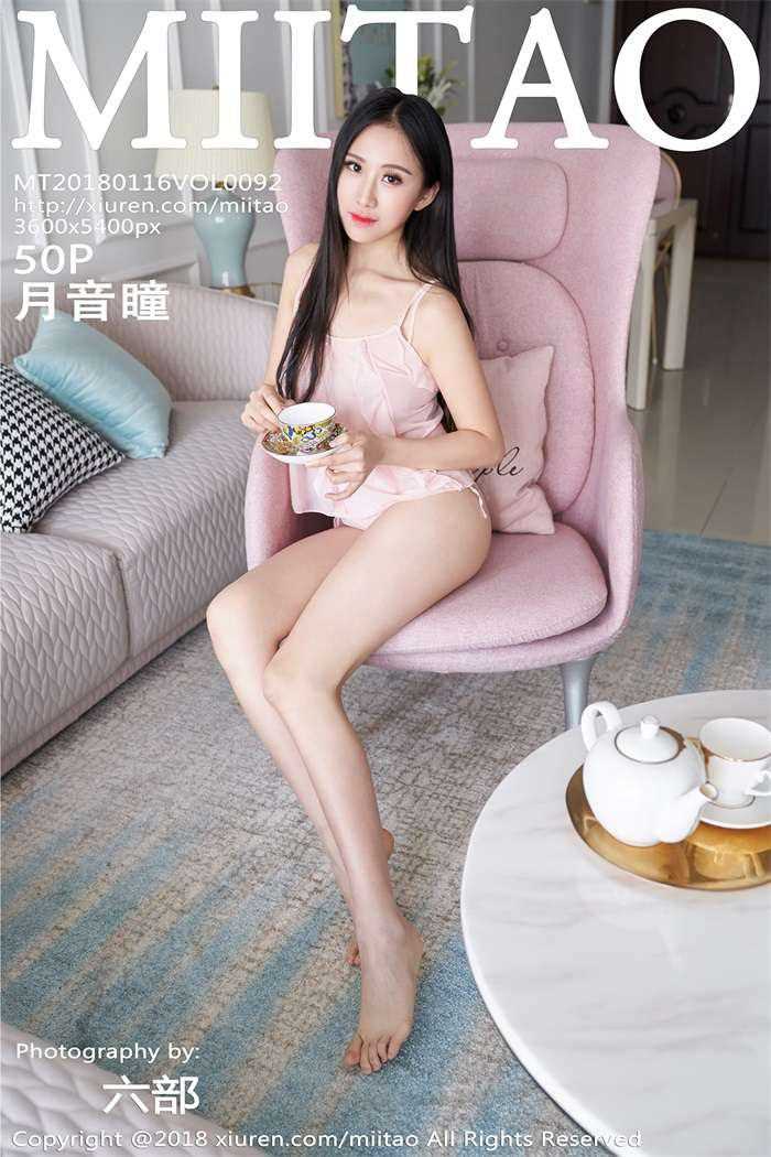 [MiiTao蜜桃社] 2018.01.16 VOL.092 月音瞳 [50P/127MB]