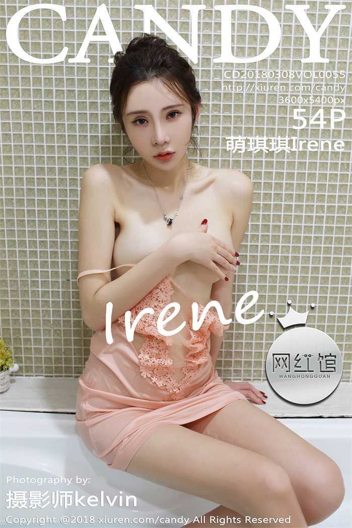 [CANDY糖果画报] 2018.03.08 Vol.055 萌琪琪Irene [54P/130MB]