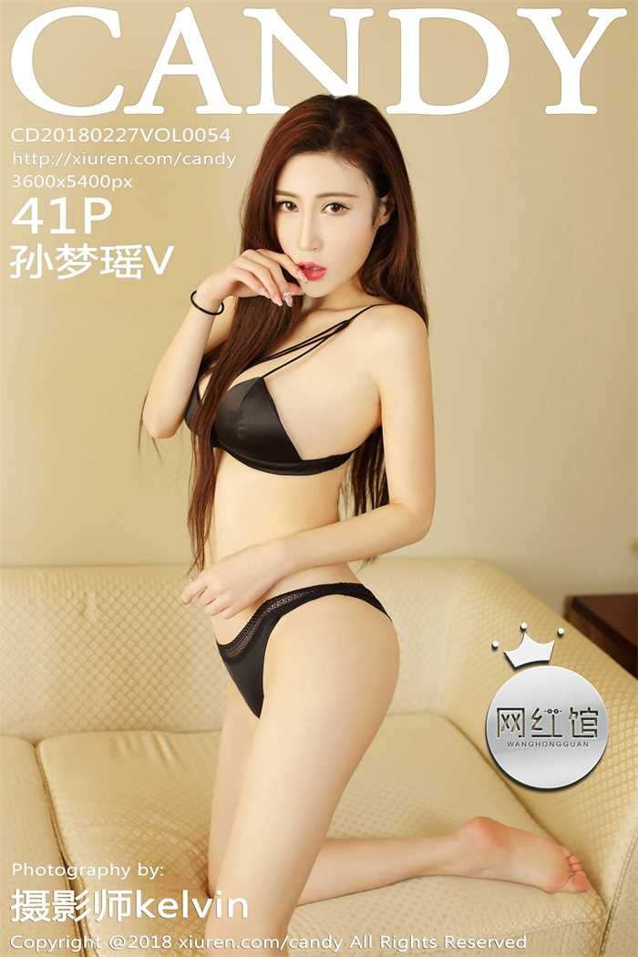 [CANDY糖果画报] 2018.02.27 VOL.054 孙梦瑶V [41P/84MB]
