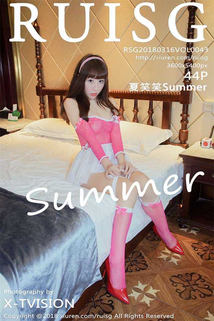 [RUISG瑞丝馆] 2018.03.16 Vol.043 夏笑笑Summer [44P/128MB]