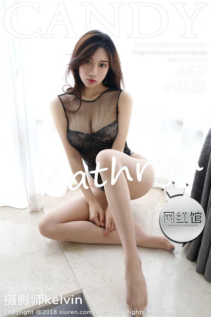 [CANDY糖果画报] 2018.09.25 VOL.065 小狐狸Kathryn [46+1P/90.2MB]