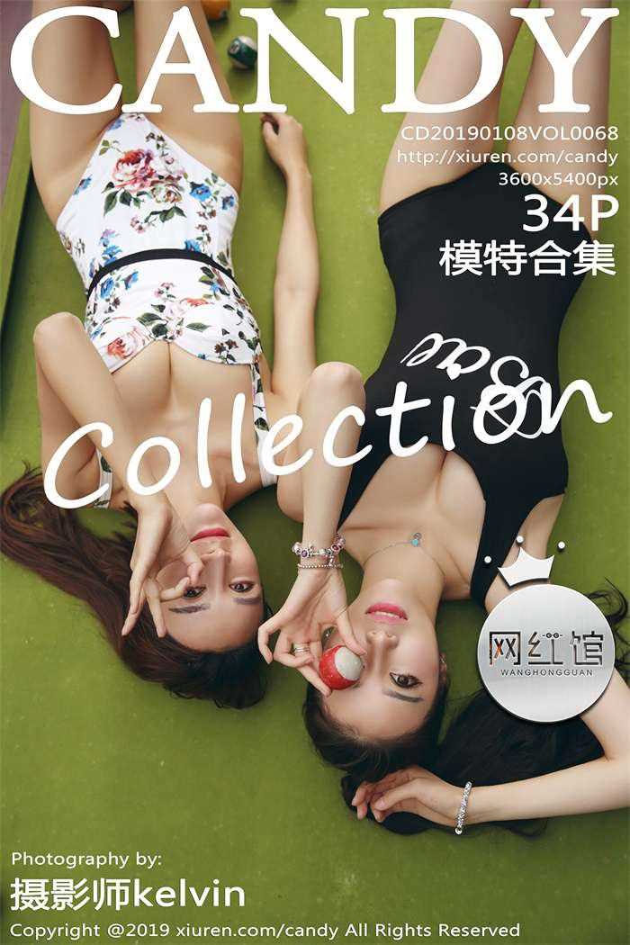 [CANDY糖果画报] 2019.01.08 Vol.068 模特合集 [34P/96MB]