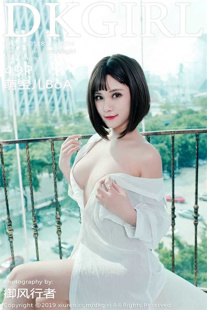 [DKGirl御女郎] 2019.01.18 Vol.094 萌宝儿BoA [49P/229MB]