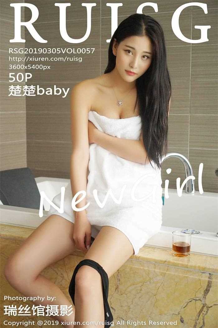 [RUISG瑞丝馆] 2019.03.05 Vol.057 楚楚baby [50P/112MB]