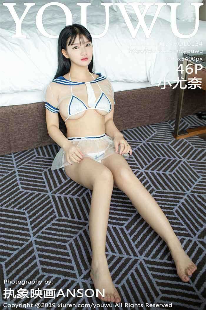 [YOUWU尤物馆] 2019.01.24 VOL.134 小尤奈 [46P/218MB]