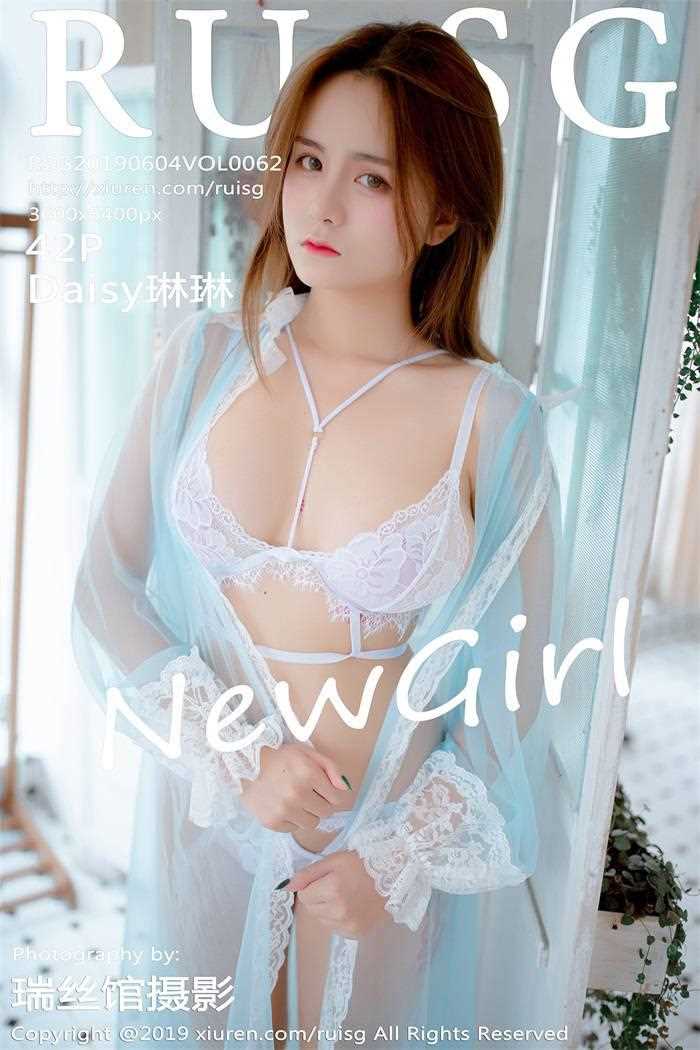 [RUISG瑞丝馆] 2019.06.04 Vol.062 Daisy琳琳 [42P/115MB]