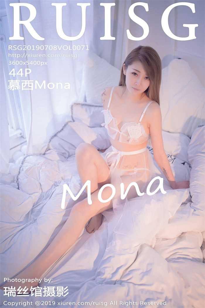 [RUISG瑞丝馆] 2019.07.08 Vol.071 慕西Mona [44P/116MB]