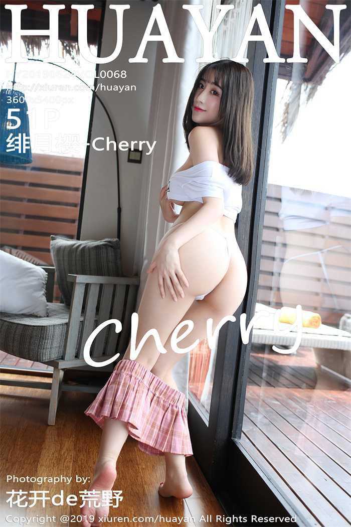 [HuaYan花の颜] 2019.06.24 Vol.068 绯月樱-Cherry [51P/164MB]