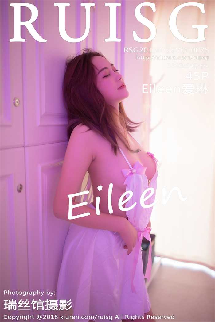 [RUISG瑞丝馆] 2019.07.25 Vol.075 Eileen爱琳 [45P/164MB]