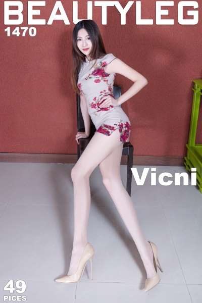 [Beautyleg美腿写真]第1470期 Vicni [49P/335MB]