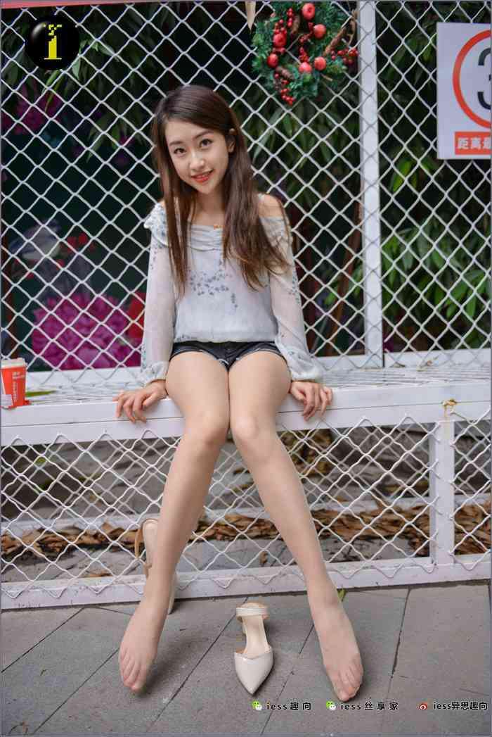 [IESS异思趣向] 普惠集 077 小捷 – 快乐的户外丝 [82P/115MB]
