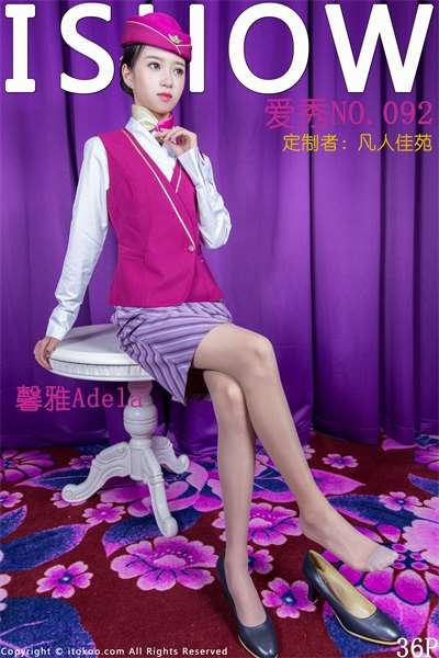 [ISHOW爱秀]第092期 馨雅Adela[36P/286MB]